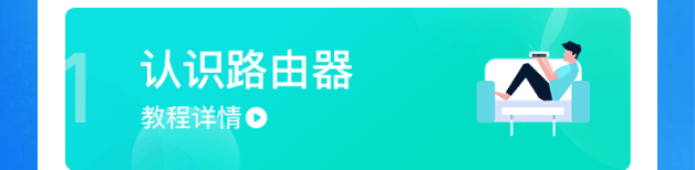 screencapture-wx-10086-cn-website-family-page-broadrouter-routerindex-1700870379691_02.gif