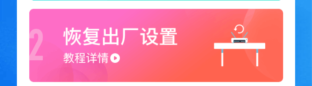 screencapture-wx-10086-cn-website-family-page-broadrouter-routerindex-1700870379691_03.gif