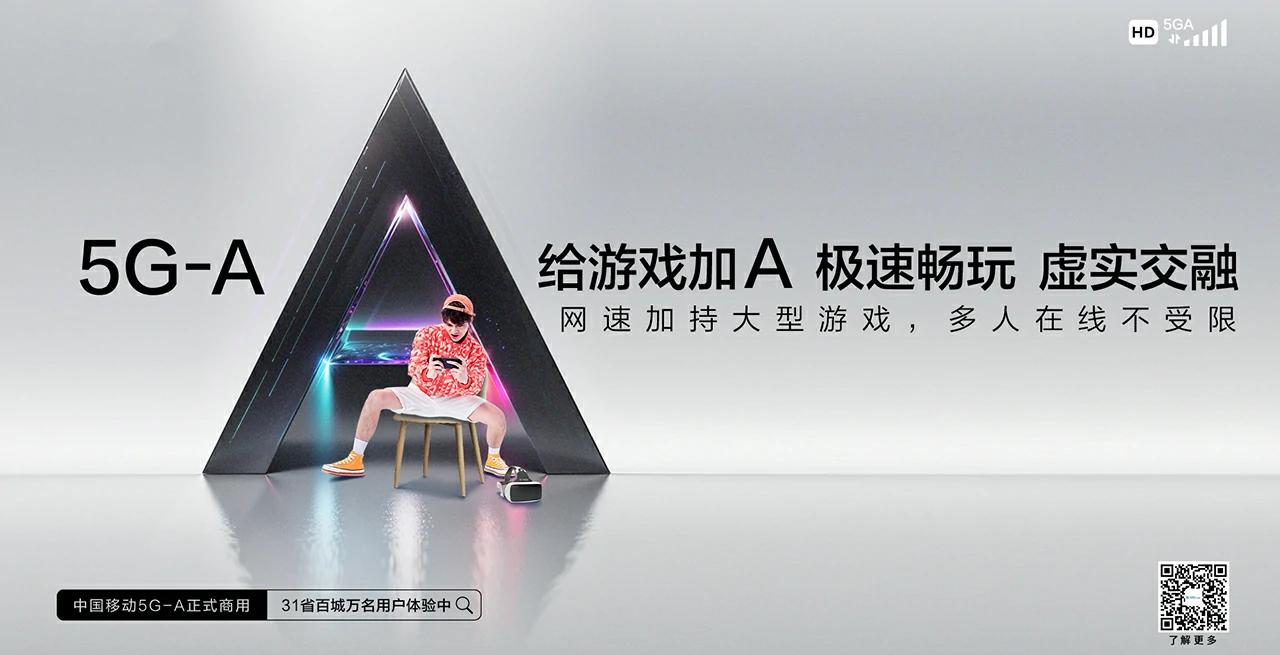 幻灯二